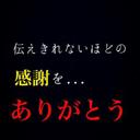 ブロック (@0814jhcptrlpt) Twitter