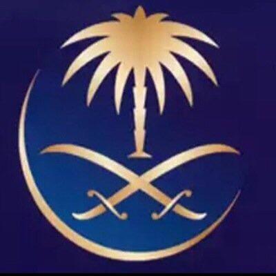 ‏‏نقوم بتوفير حجز طيران مؤكد ونوفر عليك عنا البحث والإنتظار للتواصل عبر الواتس اب 0559997920