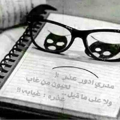 ‏‏‏‏‏‏‏‏‏‏شوف عيني يوم دمعي سال بك/ضمتك حتى ولو بكيتني *وانت يوم اني شغلت البال بك/سلت مع دمعك ولا ضميتني*  /الهلال&تشلسي