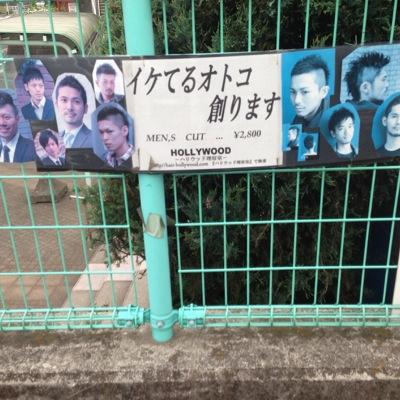 無題です