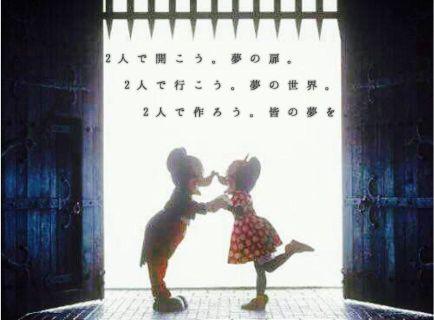 ディズニーラブ Mio3110tf Twitter ディズニーラブ Mio3110tf Twitter