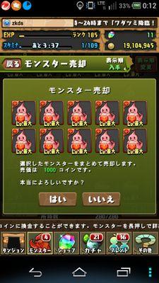 mw3やってます主に縛ります。気軽にフォローしてください！          主にボッチです