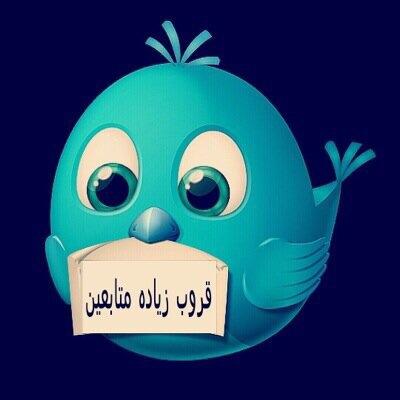 حساب لدعم متجر كوكتيلmt8jr8/ لتبادل رتويت وزيادت متابعين تم لك ولي من مفضله 5/5 عطني تم بالخاص او المنشن ارجو الالتزام الي مايلتزم اسحب