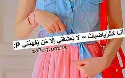 حسابي جديد