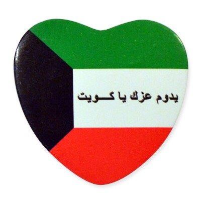 الجادين يكلموني خاص يتركون بياناتهم للكويتين فقط