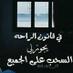 بدون اسم (@hattn22) Twitter profile photo بدون اسم (@hattn22) Twitter profile photo
