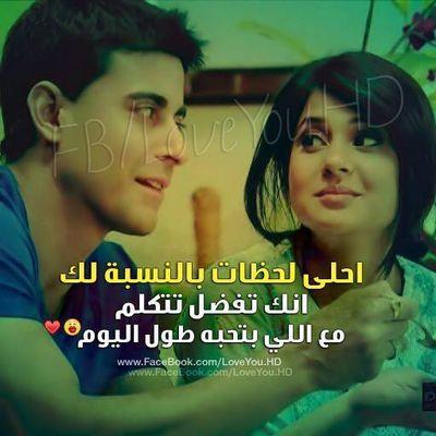 كان هيحصل ايه يعني لو الناس الي بنحبهم ساكنين في الشارع بتاعنا الوتس اب الخاص بي00201151108720