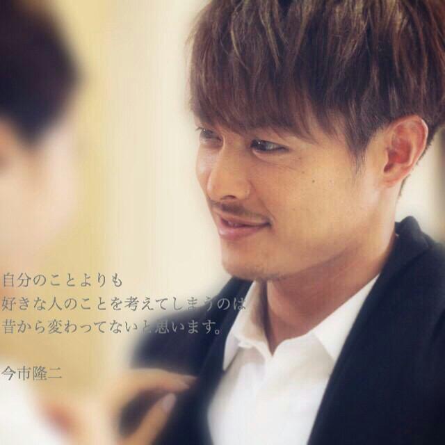 佐野と隆二くんが好きなんだ