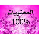 فوز (@0927031667f) Twitter