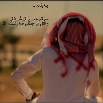 ‏‏‏‏‏تُـــقنعني المــــواقف فـ لا داعـي لـ (الثرثرﮪَ )..