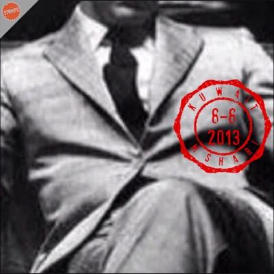 تسامحوا فرحلة الحياة قصيرة وتقاربوا فالعمر لحظة سنرحل كلنا وسنختلف في الرحيل فيارب احسن خاتمتنا والحقنى بالانبياء والصالحين من عبادك