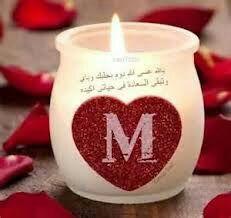 آلُلہ لُآآلُہ آلُآآنْتٌ سبْحٍـآنْگ آنْيَ گنْتٌ منْ آلُظّآلُميَن** حسابي الثاني o_oaa1122 @ ْ