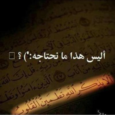 يارب رضاك ثم جنااااااااتك