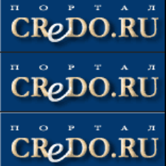 представительство единственного независимого интернет-портала о религии в Российской Федерации