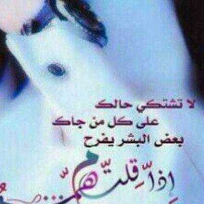 °°°عجزنا نرااعي عالم م ترااعينا°°°
