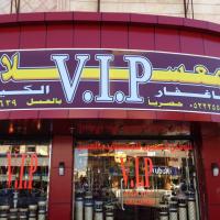 معسلاتVIP باغفار جده (@alkef01vip) Twitter profile photo