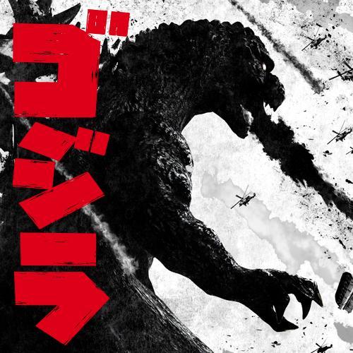 Official feed of #GodzillatheGame. Join the destruction and pick up the ultimate kaiju battle right now: http://t.co/H4Ed8Z9Kd1