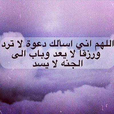 ‏‏‏هذا الحساب صدقه عن عزوووز الثبيتي                               ‎‎‎@Abdualazez_mil