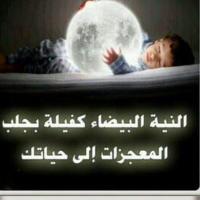خالد الصقري (@kha0522008) Twitter profile photo