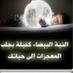 خالد الصقري (@kha0522008) Twitter profile photo خالد الصقري (@kha0522008) Twitter profile photo