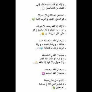 ‏‏‏‏‏‏‏‏اقسم بمن احلّ القسم؟سأبقى نصراويه للأبد.
تابعني اتابعك ✋.