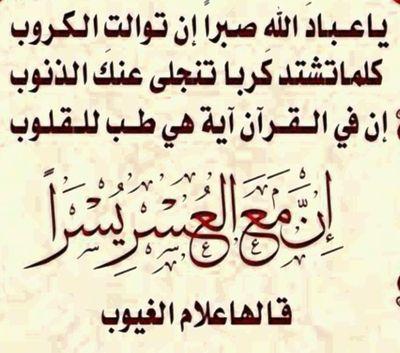لا إله إلا الله (سبحان الله وبحمده سبحان الله العظيم ) اللهم أني أعوذ بك من الهم والحزن والعجز والكسل والبخل والجبن وضلع الدين وقهر الرجال