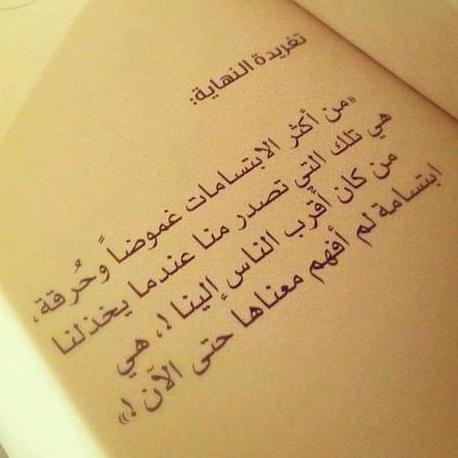 أَمِن المُتوَكِّلون ❤