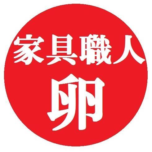 木工+工芸+デザイン 初める原点をしっかり実感。 そこに、挽回力あり。