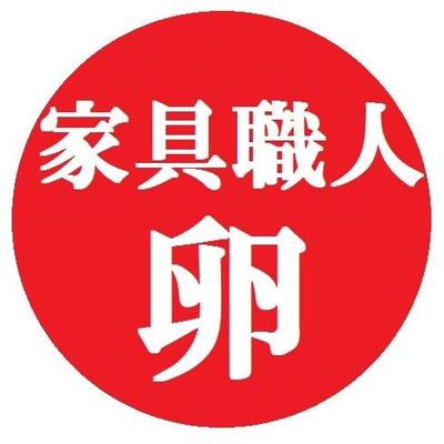 家具のデザインを学ぶ 木工芸デザイン 学びの集大成 進級 修了制作も大詰め 当科では Made In Saga のものづくりを基調としてます 佐賀の広告代理店の 有限会社バウハウス筒井豊樹氏に制作の〆として ものづくりデザインの ご講義をいただき