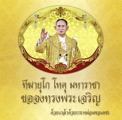 ynwa2andytom's profile picture. จุดเริ่มต้น^-^