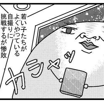 猫好き独身アラサー・うだまさんの一コマ漫画『独身アラサー女にありがちなこと』 。「面白すぎてやばいレベル」と巷で話題です！ シュールで切ない独身アラサーの世界をお楽しみください。