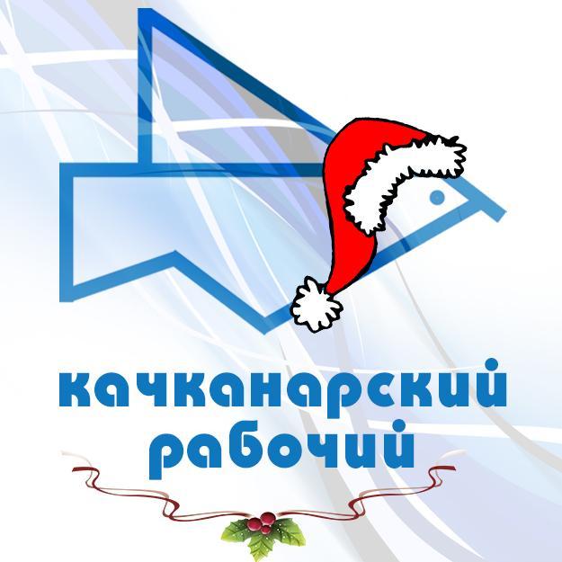Газета на все времена #новости #правда #news
