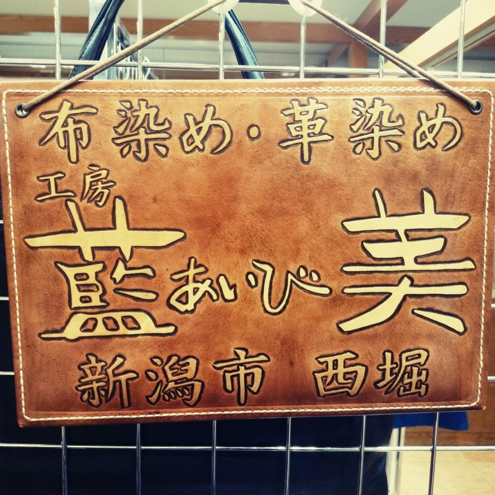 昭和51年創業の革と染色の専門店です。
◉革と染色の材料と道具販売・教室◉オリジナル革製品、布染製品の製作と販売◉革製品、布製品の修理や染め直し など…HP→https://t.co/w5fow03ITn
Webショップ→https://t.co/n6Tzp3RLXh 注:男性です
