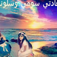 ارجوان عسيري (@argon804) 's Twitter Profile