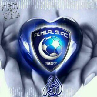 هلالي ملكي