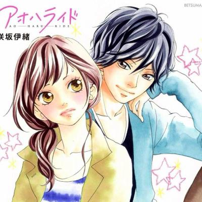 アオハライド名場面 Yrokicejo Twitter アオハライド名場面 Yrokicejo Twitter
