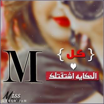 في ظل هذه الصراعات والفوضى أبحث عن الهدوء وعن الدفء لأتلذذ بلفحات الحب الأبدي ،