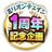 ミリオンチェイン１周年企画さんのプロフィール画像