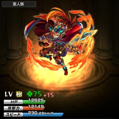 Ahen モンスト垢 Dokaiahen Twitter Ahen モンスト垢 Dokaiahen Twitter
