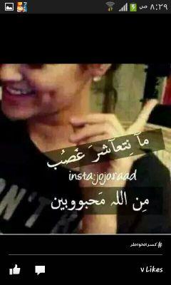 ‏‏عراقيه وافتخر☆☆الخاص ممنوع رجآءَ
