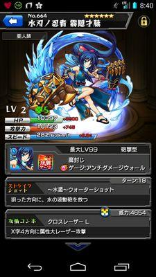 ドクターe モンスト Dokuta A Twitter ドクターe モンスト Dokuta A Twitter