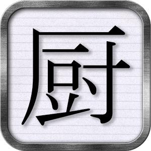 何番煎じか分かりませんが作ってみました フォロワー一万人目指して頑張ってみようと思います。
ちなみに、中の人は大学生です