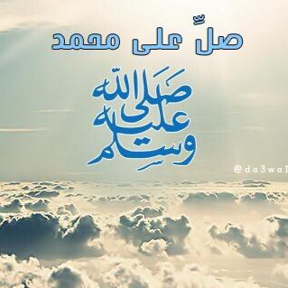 استغفر الله وأتوب إلية