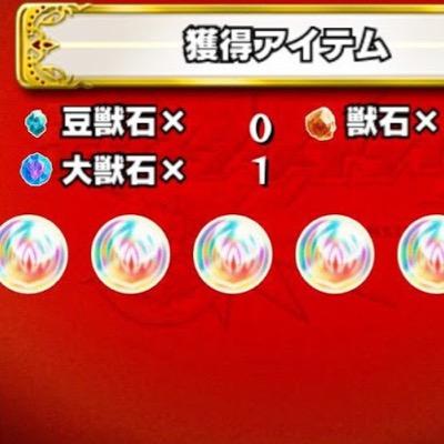 モンスト 自演招待 チート Monstosama123 Twitter