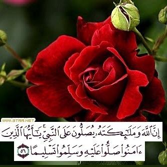 يارب لك الحمد كما ينبغي لجلال وجهك وعظيم سلطانك