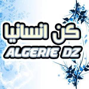 Behumanistes's profile picture. صفحة تهتم بكل ماهو انساني