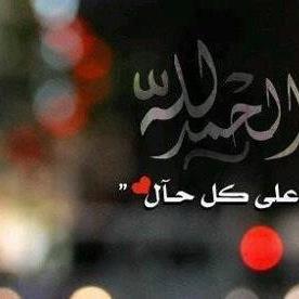 لا إِلَهَ إِلَّا أَنْتَ سُبْحَانَكَ. إِنِّي كُنتُ مِنَ الظَّالِمِينَ