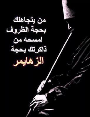 يا قدس...يا مدينه السلام...عيوننا إليك ترحل كل يوم