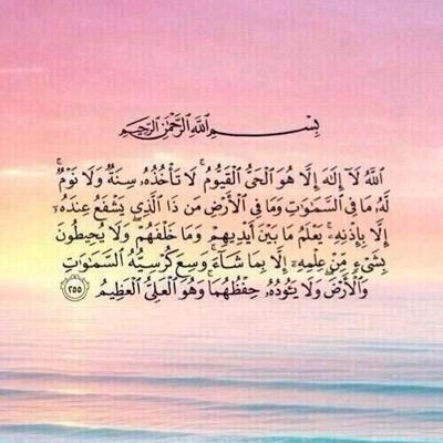 ماجستير تغذيه جامعة القاهره 👩‍⚕️أخصائي تغذيه الاكل الصحي سبيلك لحياه صحيه سبحان الله والحمد لله.. الخاص ممنوع..