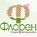 Флорен - студия фитодизайна, интернет-магазин комнатных растений